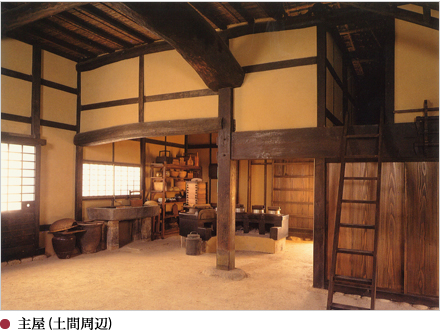 主屋(土間周辺)