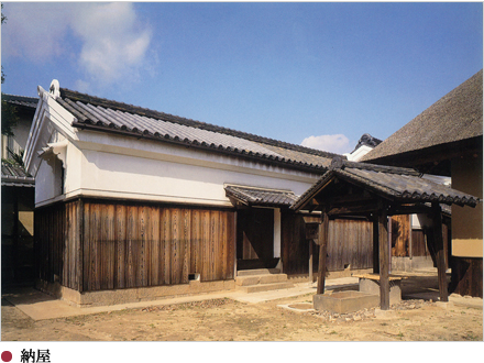 納屋